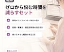 スピ系セラピスト専用AI発信アシスタントを作ります 投稿・募集文・商品説明をあなたの世界観で作りやすくします イメージ6