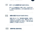 診察準備へ『個別分析レポート＆対話サポート』します 現役薬剤師が「構造と解決策」を整理 イメージ7
