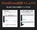 プロがオリジナルデザインで更新可能なHP制作します 6ページで7万円！企業,店舗,サービスなどオールジャンル対応 イメージ13