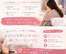 女性限定｜急に冷たくなった彼の気持ちを整理します 苦しい気持ちも男目線でやさしく受け止めます イメージ2