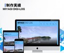 Studioの修正、更新します Studioで作成したサイトの修正、更新ならお任せ下さい！ イメージ5