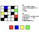 イベントや企画で使用する謎解き作ります ワクワクするイベント作りだします！ イメージ6