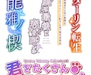 ロゴデザイン致します 少し安価で、華やかなロゴデザインを！ イメージ1