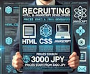 HTML, CSSコーディング代行します 【デザイン経験】あなたの伝えたいこと、代わりに伝えます！ イメージ1