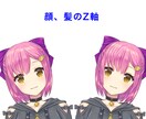 VTuber用のLive2Dモデリングをします VTuberになりたい方や高可動域にしたい方におすすめです！ イメージ7