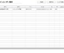 Excelから地図マッピングできます 集計や分布図等、地図を色分けし表示できます。 イメージ4