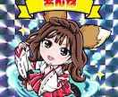 ビックリマン風★似顔絵イラストなど作成致します シール入稿代行サービスあり（無料） イメージ3