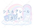 ファンタジーで可愛らしいイラストロゴを描きます 商用利用込み！他にはない魅せるロゴをご提案いたします。 イメージ5