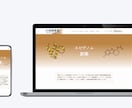 研究室特化の更新が簡単な高品質サイトを作ります 東大や国立機関の実績あり！学生募集や更新の手間を解決します イメージ5