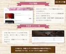 WordPressでホームページ作成します 個人事業主様、中小企業向け、名刺代わりとなるサイト作成します イメージ7