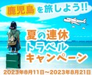 お客様に寄り添ってWEB画像を制作します 即レス＆即対応で、丁寧にデザイン制作いたします。 イメージ9