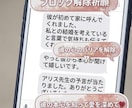 縁結付♡想い人からの嬉しいLINE♡引き寄せます 大好きな人だからこのご縁結びたい♡各種SNS、DM等もOK イメージ6