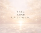 この恋に疲れたあなたへ本音とこれからを読み解きます タロット×数秘で本音を紐解き、今どう動くべきか導き出します イメージ2