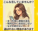 ハイスペ男性に溺愛される女性に変えます 雑に扱われる恋愛を卒業し追われる側へ イメージ2
