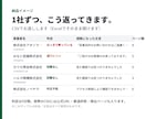 営業リストの「営業お断り」記載を調べます 送る前に外す。問い合わせページまで見て判定します イメージ2