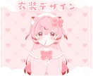 かわいいポッキーの日イラスト制作します ✧商用利用込み✧ポッキーなしもあり◎使いやすい制服衣装！ イメージ5