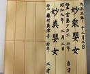 お位牌に戒名（法名・俗名）を丁寧に書きます 寺院様、仏壇店様、一般のお客様、手書きのお位牌をご希望の方に イメージ8