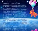 HSP毒親育ちの自分に嘘をつかない生き方教えます 世界一簡単！繊細さを活かし未来創る⭐︎究極の願望実現化 イメージ9