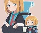 商用利用OK!かわいいアイコンや立ち絵を描きます ヘッダー、アイコン、動画配信など様々な用途に！ イメージ2