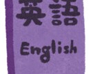問題解答・作問(英語・数学・物理学など)承ります 幅広く理系に関係する分野の問題の解答・作問にお力になれます イメージ3
