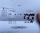 日商簿記3級の問題を優しく教えます 現役の経理職員がわかりやすく解説 イメージ2