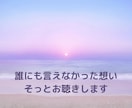 話し相手｜癒しと元気をお届けします 選べる2つの空間で心を整えましょう イメージ4