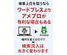アメブロ×トレンドで稼ぐ仕組みを作るサポートします 稼げない原因は努力不足ではなく、戦っている場所が違うだけ イメージ3