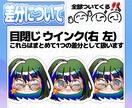 〇即日納品可能〇かわいいデフォルメアイコン描きます 先着3名様限定‼️表情差分3つ無料キャンペーン中✨️ イメージ3
