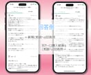 あなたの悩み専用の鑑定・占術プランを提案いたします 悩みは十人十色。悩みに寄り添った占術や施術プランを提案❤︎ イメージ3