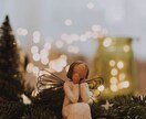 モヤモヤして眠れない夜、お話聞きます 笑顔になれるスピリチュアルヒーリング♪ イメージ2