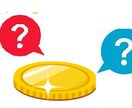 アンティークコインに関する相談を受け付けます 初めての方もお気軽にご相談ください イメージ1