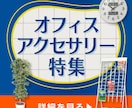 わかりやすいフライヤー制作します 内容の詰まった情報をわかりやすくまとめます イメージ6