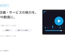中小企業・店舗様のPR動画制作いたしますます 企画がまだ決まっていない段階からご相談OK イメージ1