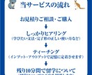 初心者向け中学基礎英語を脳に定着させます ワーホリ、留学で不安な方も大歓迎！安心を与えサポートします イメージ3