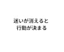 退職していいかYES／NOを断定します もう限界かもしれないあなたへ【3名限定3,000円】 イメージ8