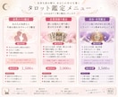 宿命・本質を読み解く深層鑑定します なぜこの人生なのか、その理由と意味をお伝えします イメージ2