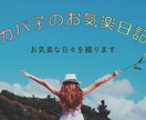 ついクリックしたくなるバナー・ヘッダーお作りします 女性向け！可愛らしい！シンプル！おしゃれ！ イメージ4