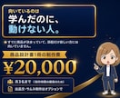 何を売るか決まらない人の商品設計書を作ります ココナラ初出品OK｜60分ヒアリングで設計書を納品 イメージ9
