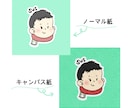 即日OK！かわいい似顔絵アイコン描きます お子様やわんちゃん猫ちゃんでも♩ゆるふわ、ポップ、ペット イメージ4