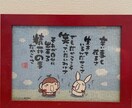 パズル完成させます 5月中の特別特価！！夏までに新しいパズル飾りませんか？ イメージ1