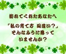 子育て、産後うつ、愚痴も悩みも雑談もお聞きします 育児のしんどさを解放、不安を安心に変えるママパパ子育て相談 イメージ3