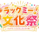 YoutuberアイドルVtuber等ロゴ作ります チャンネルロゴや、同人誌、イベントポップ、高クオリティ イメージ3