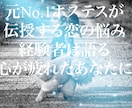 否定も拒絶もしません★優しくゆっくり聞きます 人生は大変。もう1人で抱えないで。なんだって何度も聞くからね イメージ2