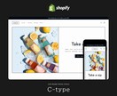 Shopifyで分析できるECサイト制作します 本格ECサイト制作！アナリティクス・ヒートマップ搭載！ イメージ7