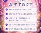 悩みからの解放｜止まった氣の流れを霊脈霊視します 現在の苦しい悩みから望む未来へ導きます。占いジプシーは卒業 イメージ6