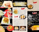 CanvaPROでチラシ制作致します ご希望の雰囲気に合わせて制作致します！修正回数無制限！ イメージ2