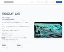 WordPress制作のプロがLPを制作します WordPressで構築。成果と品質を重視したLPを制作 イメージ3