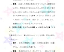 本格的な西洋占星術でお二人の相性を詳細に占います お二人の出生日のいろいろな惑星の位置関係で占う詳細相性占い イメージ6