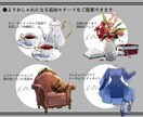 小物、雑貨、インテリア等カットイラスト描きます SNSアイコンや動画など、web素材として使えます イメージ3