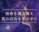 埋め込まれた不必要なインプラントを完全に解除します 私のみ扱える専門特級 貴方を救いようのない人生から解放させる イメージ2
